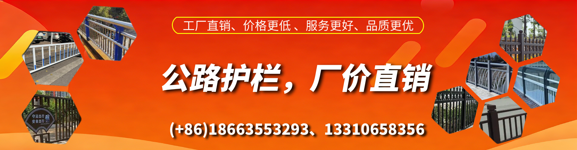 仙桃公路护栏生产厂家